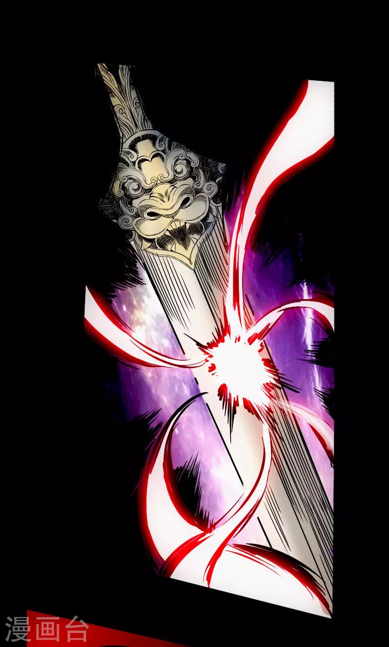 最终话 觉醒-第62话