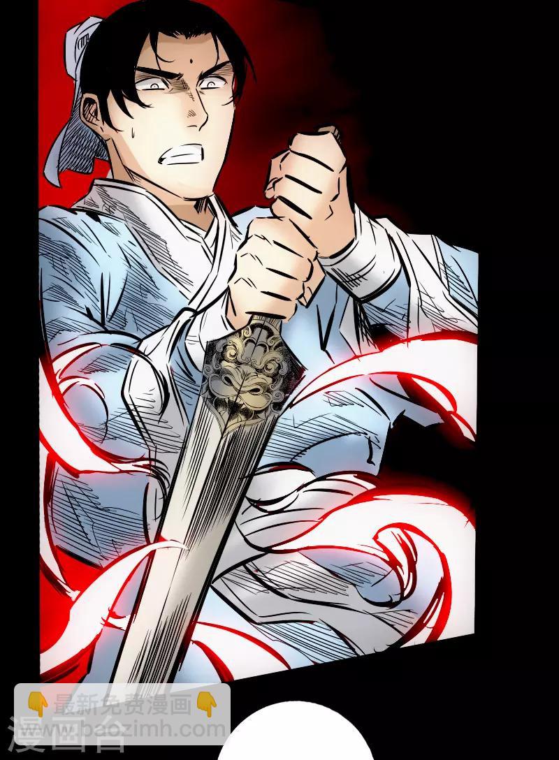 最终话 觉醒-第62话