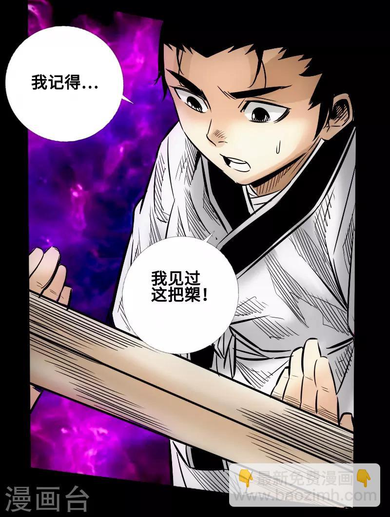 最终话 觉醒-第62话