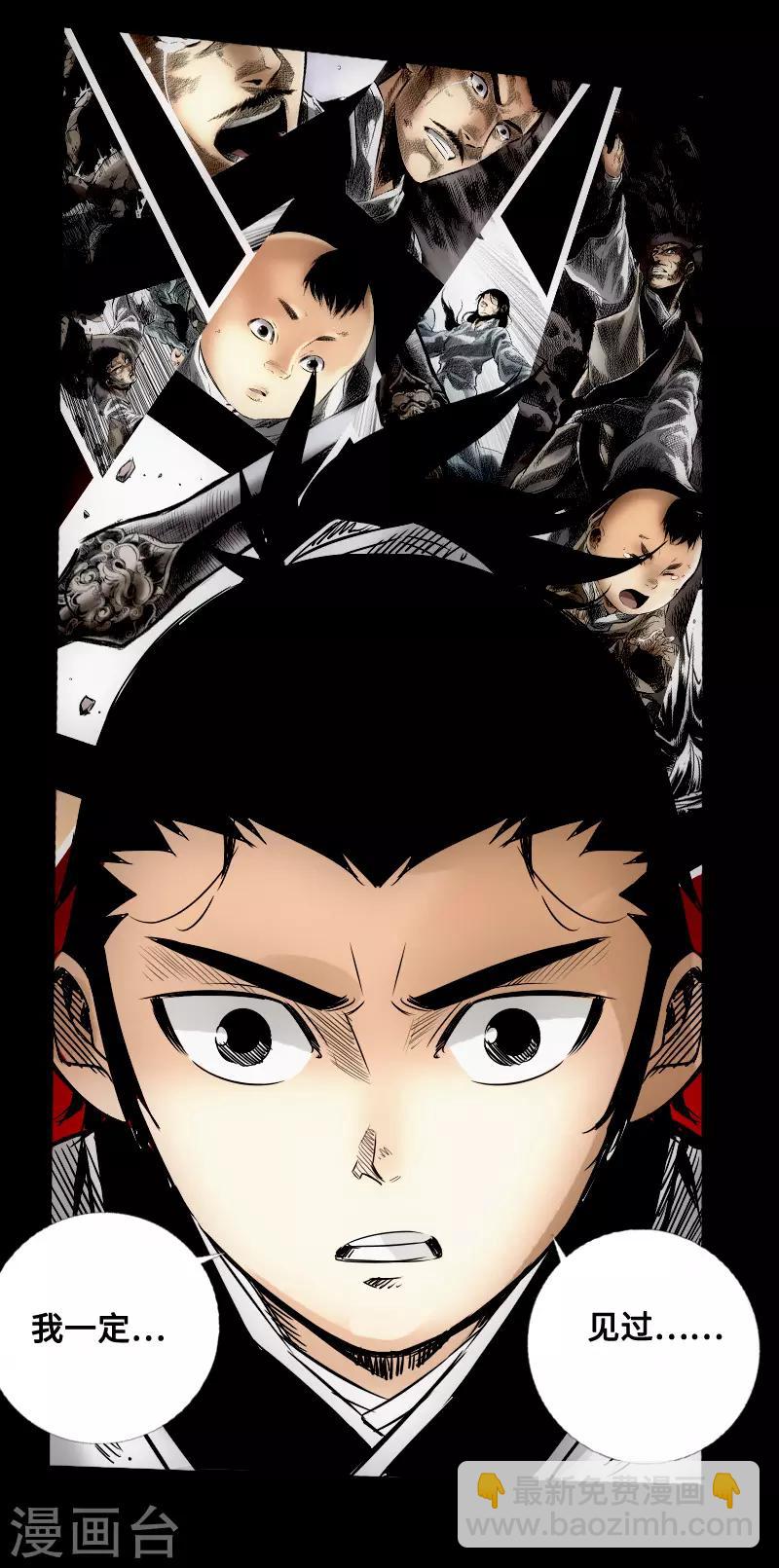 最终话 觉醒-第62话