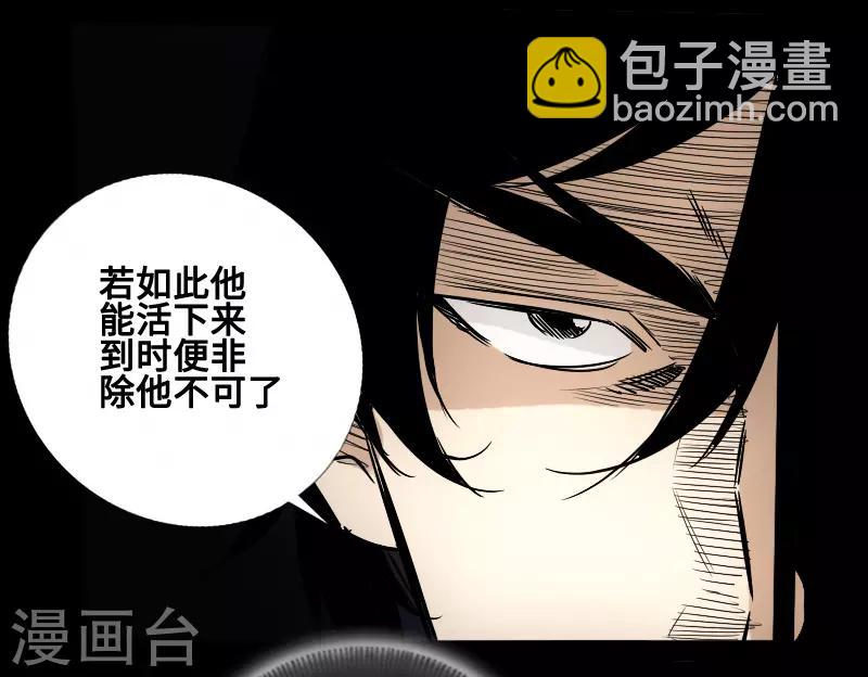 最终话 觉醒-第62话