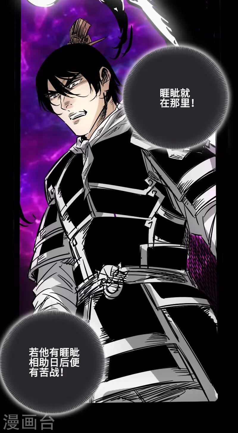 最终话 觉醒-第62话