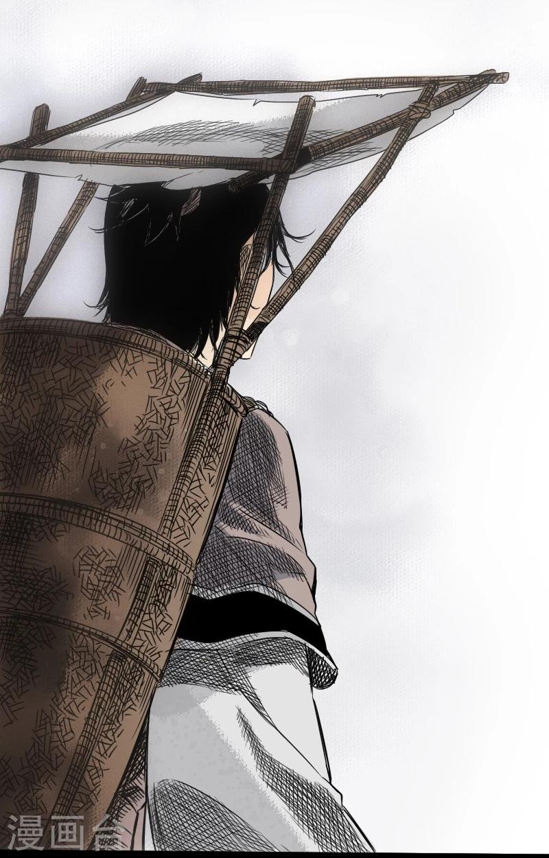 第7话 天道酬勤-第8话