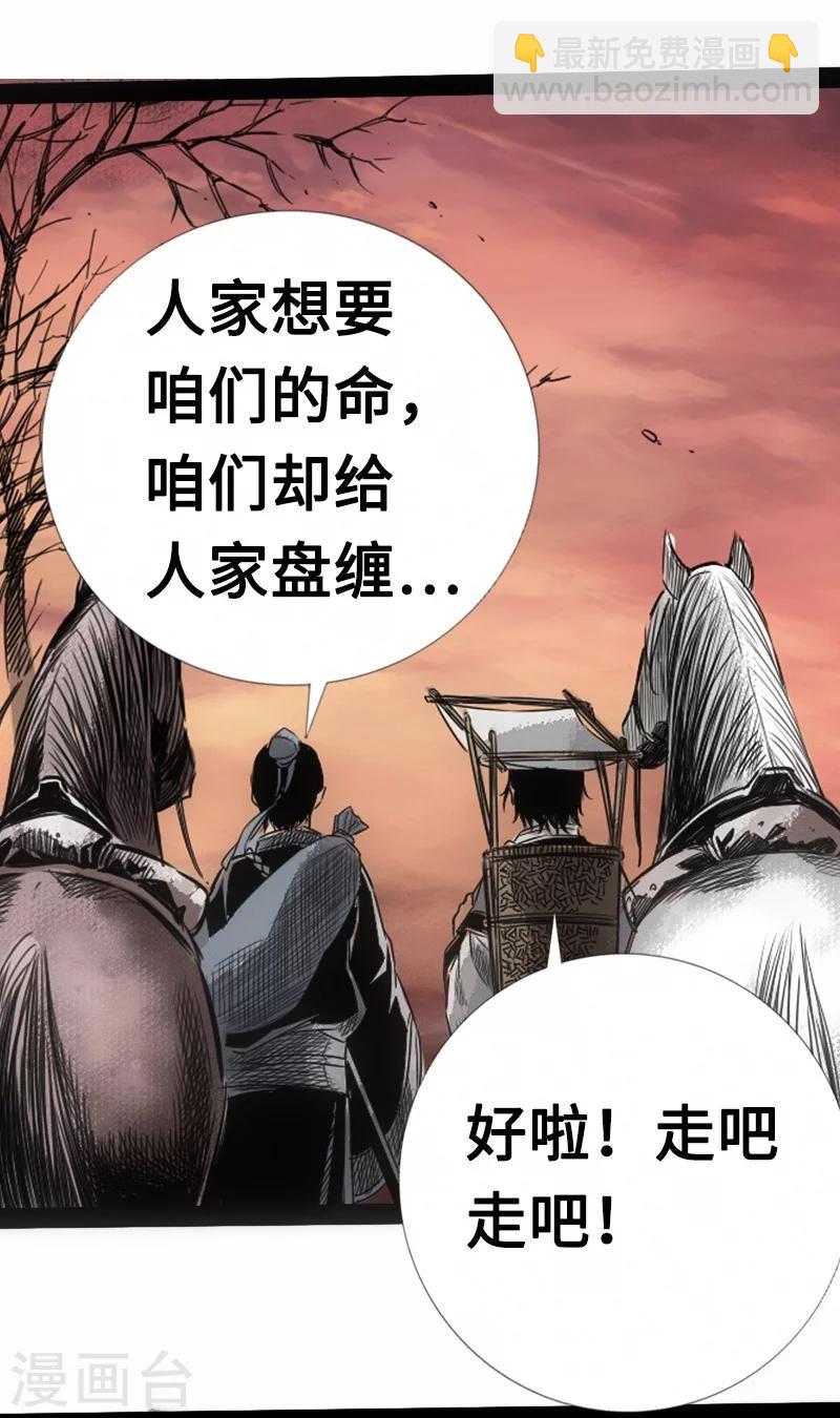 第9话 对与错-第10话