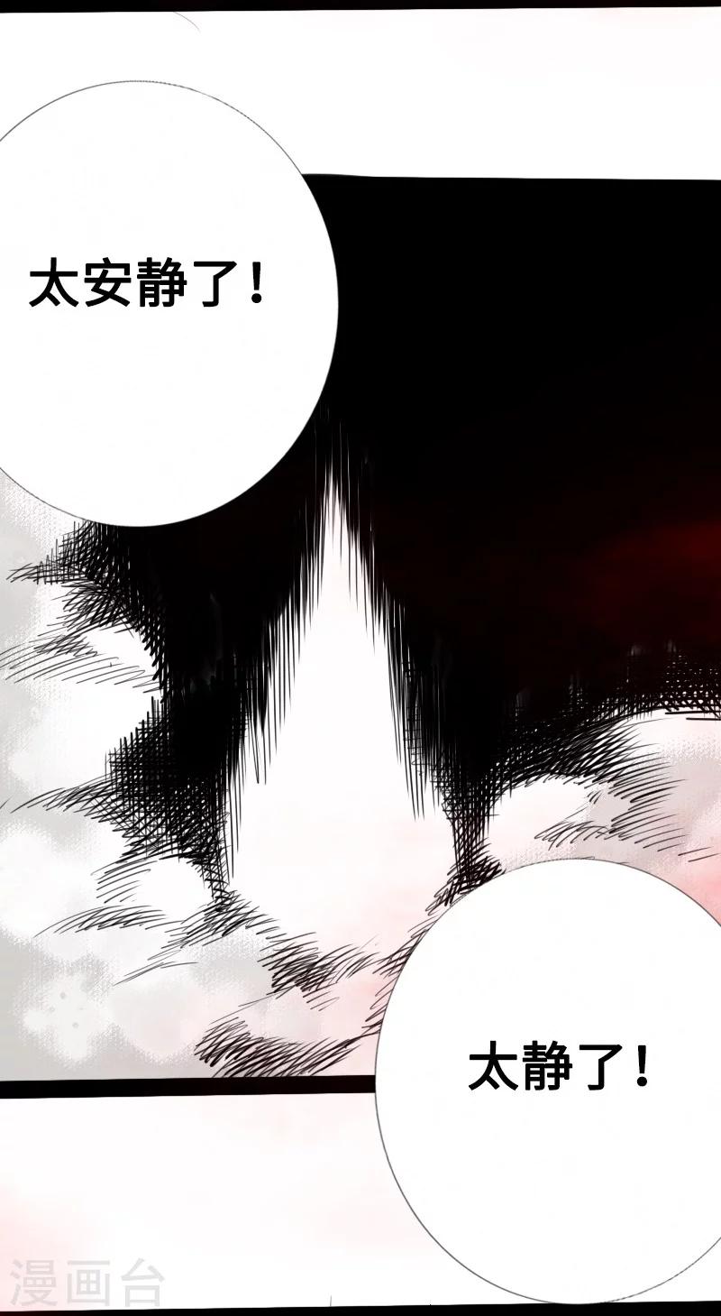 第9话 对与错-第10话