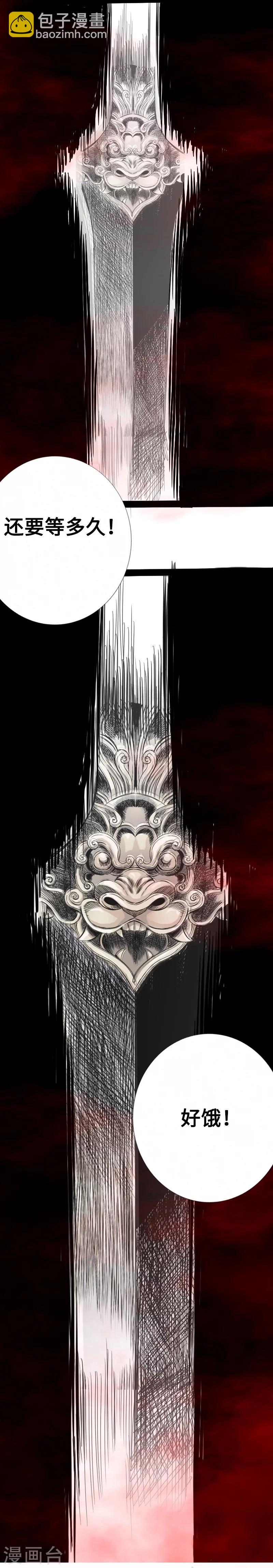 第9话 对与错-第10话