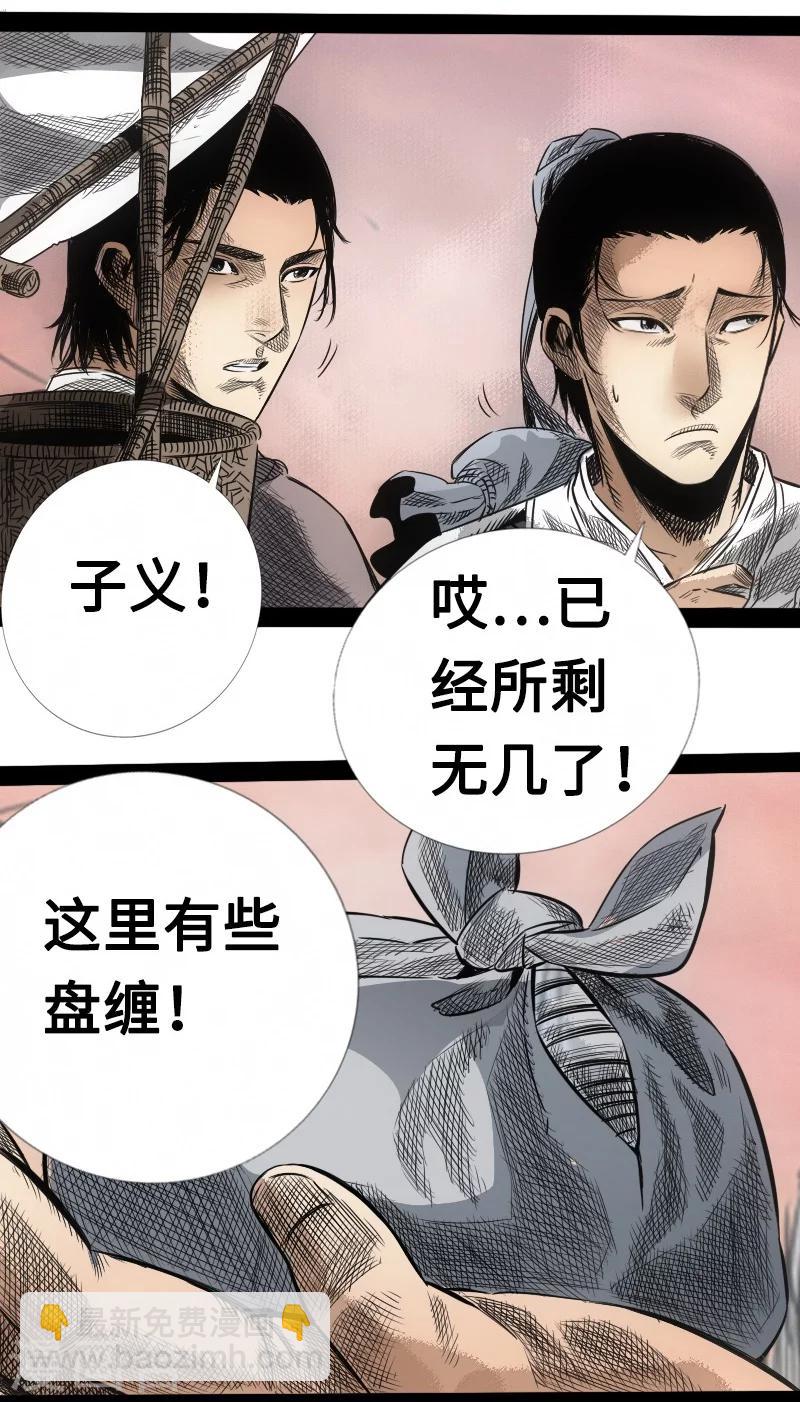 第9话 对与错-第10话