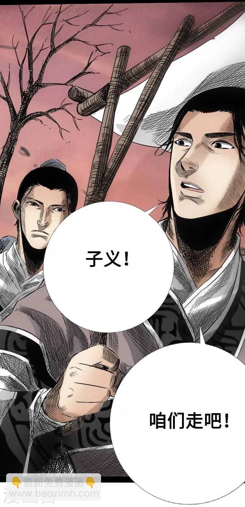 第9话 对与错-第10话