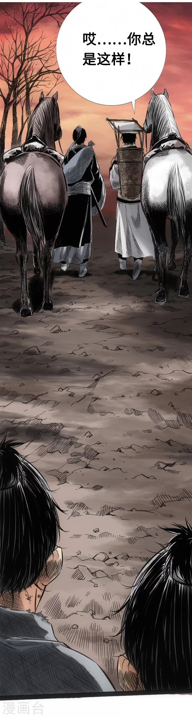 第9话 对与错-第10话