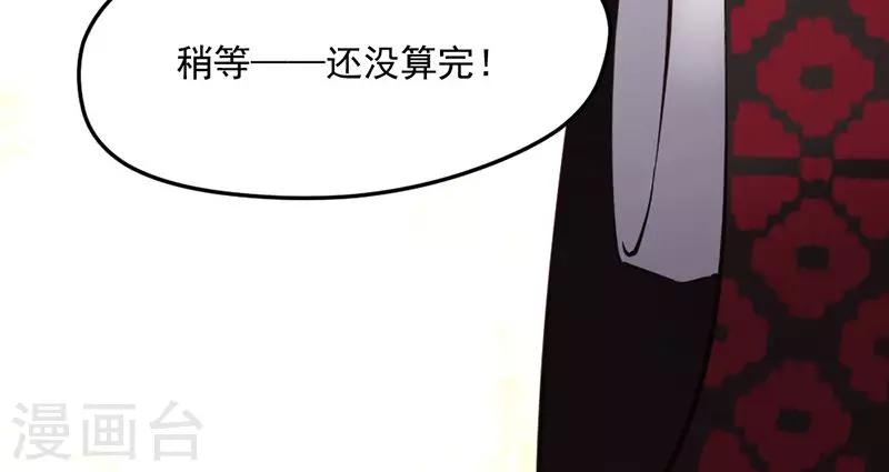 第14话-第14话
