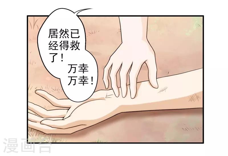 第56话-第56话
