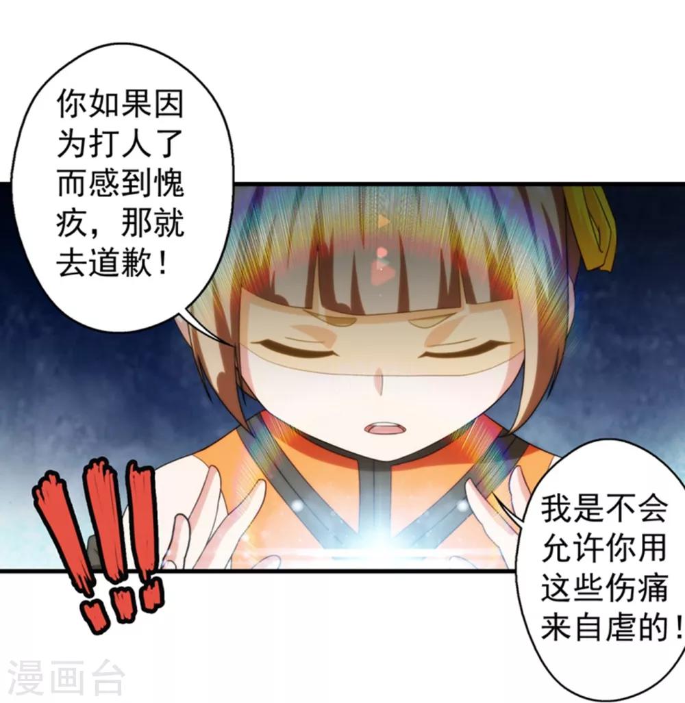 第64话-第64话