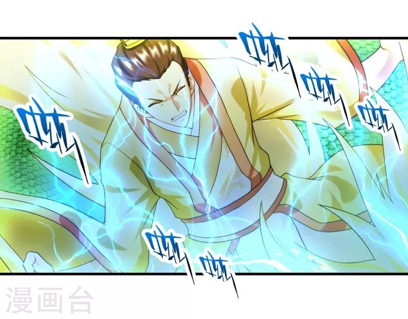 第74话-第74话