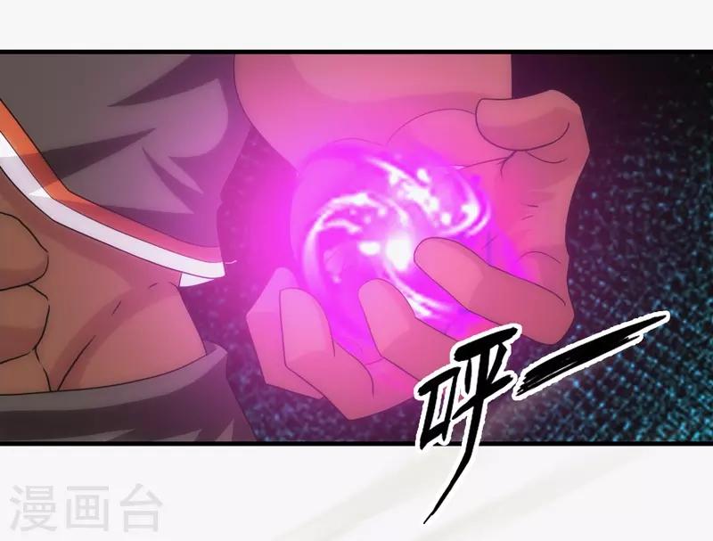 第76话-第76话