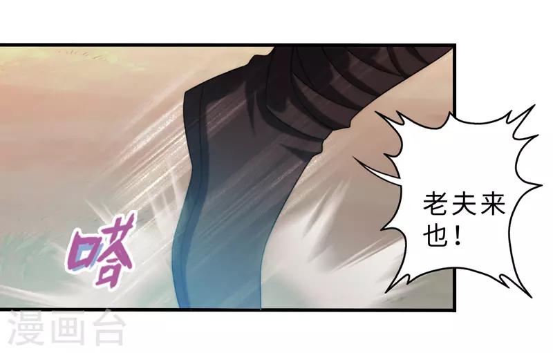 第84话-第84话