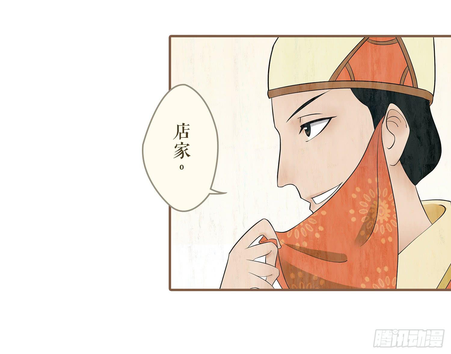 第一卷 第一话(1/2)-第4话