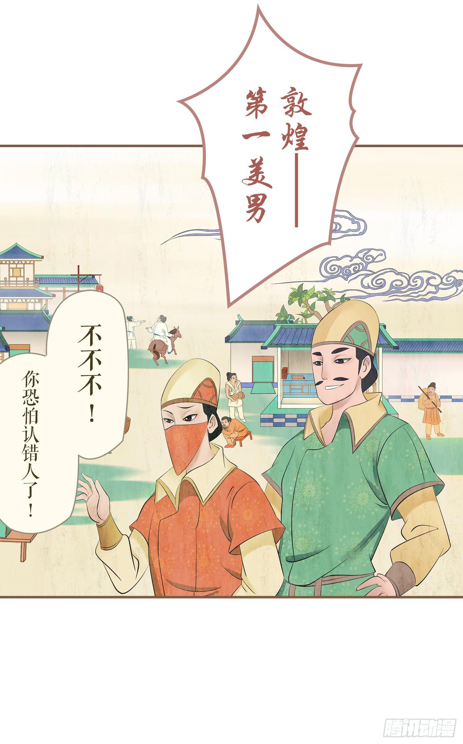 第一卷 第一话(1/2)-第4话