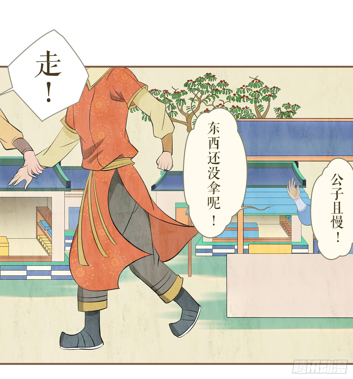 第一卷 第一话(1/2)-第4话