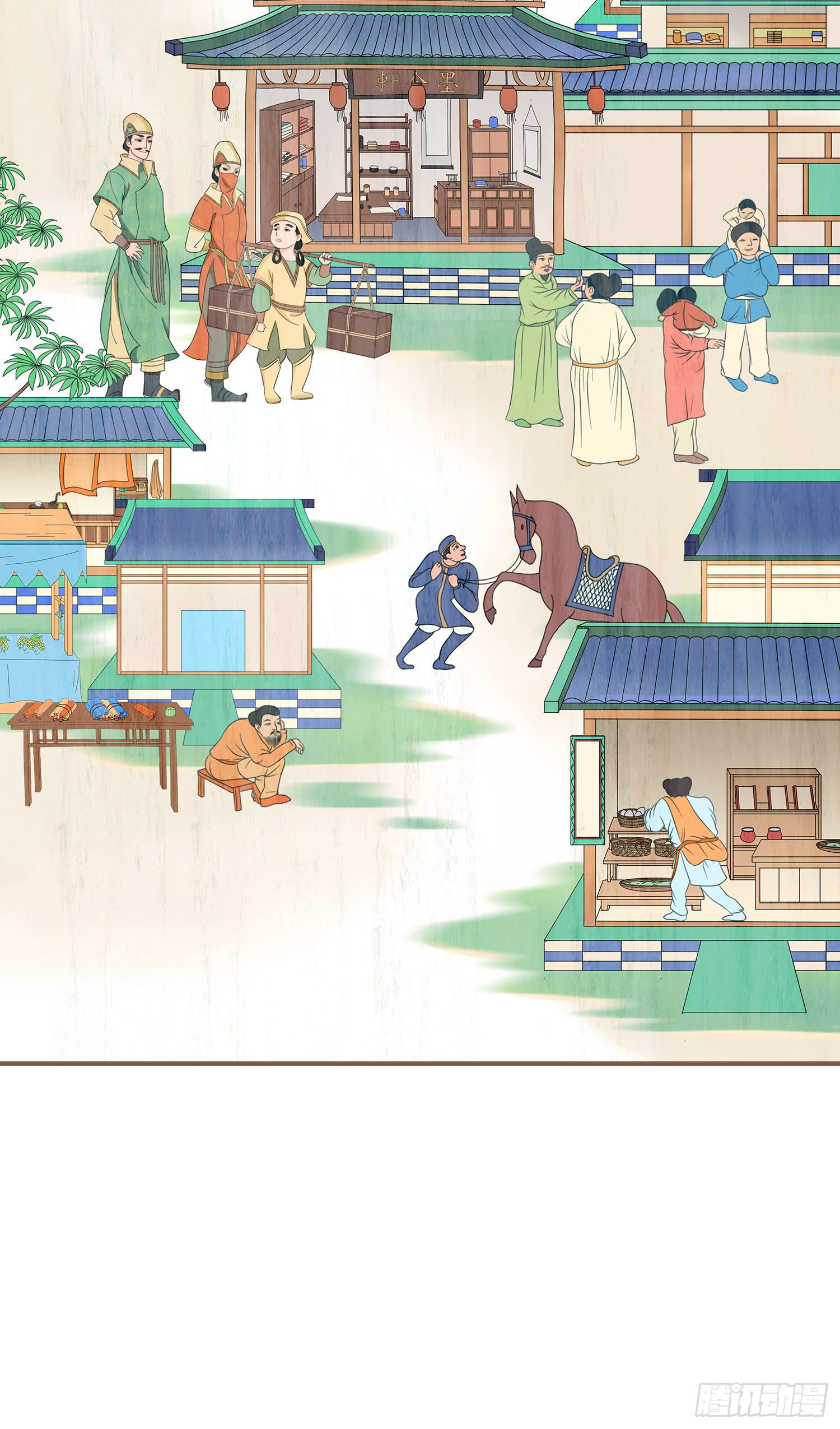 第一卷 第一话(1/2)-第4话