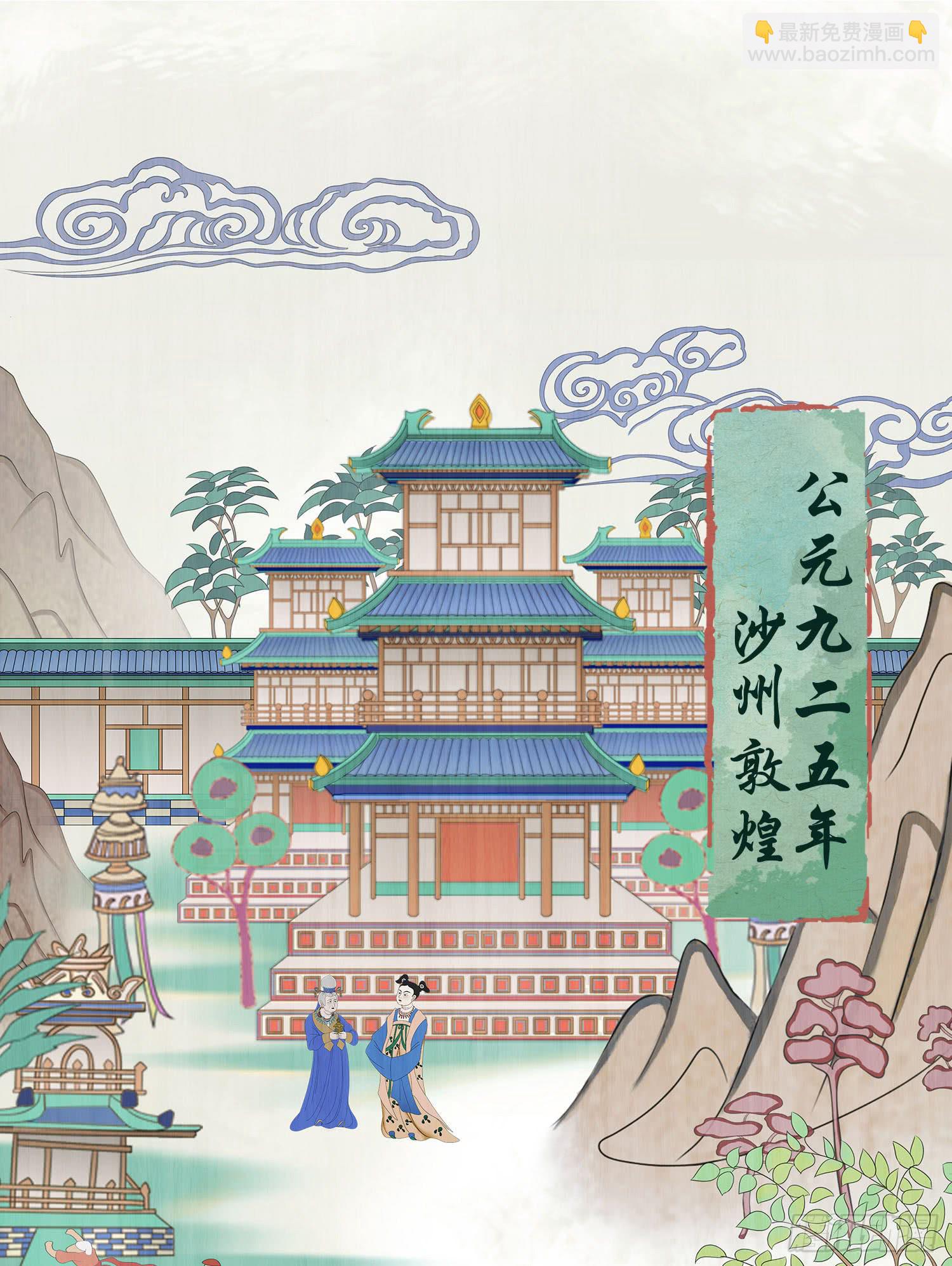 第一卷 第一话(1/2)-第4话