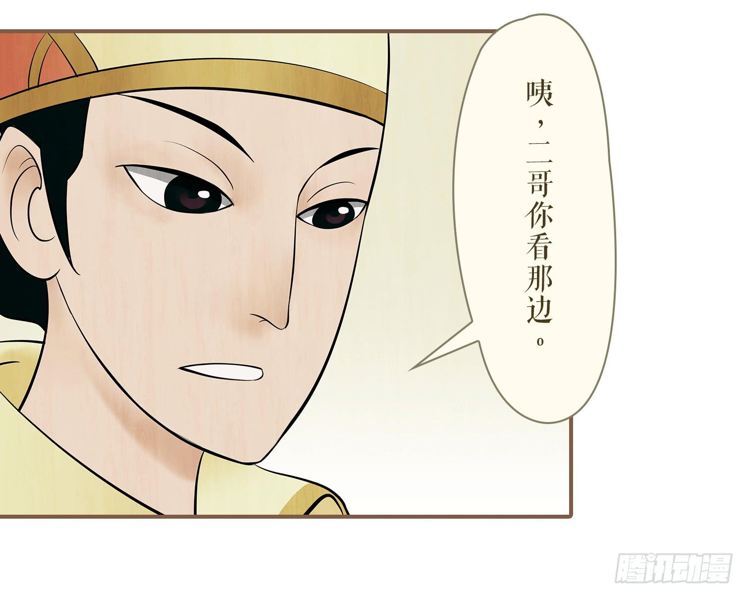 第一卷 第一话(1/2)-第4话