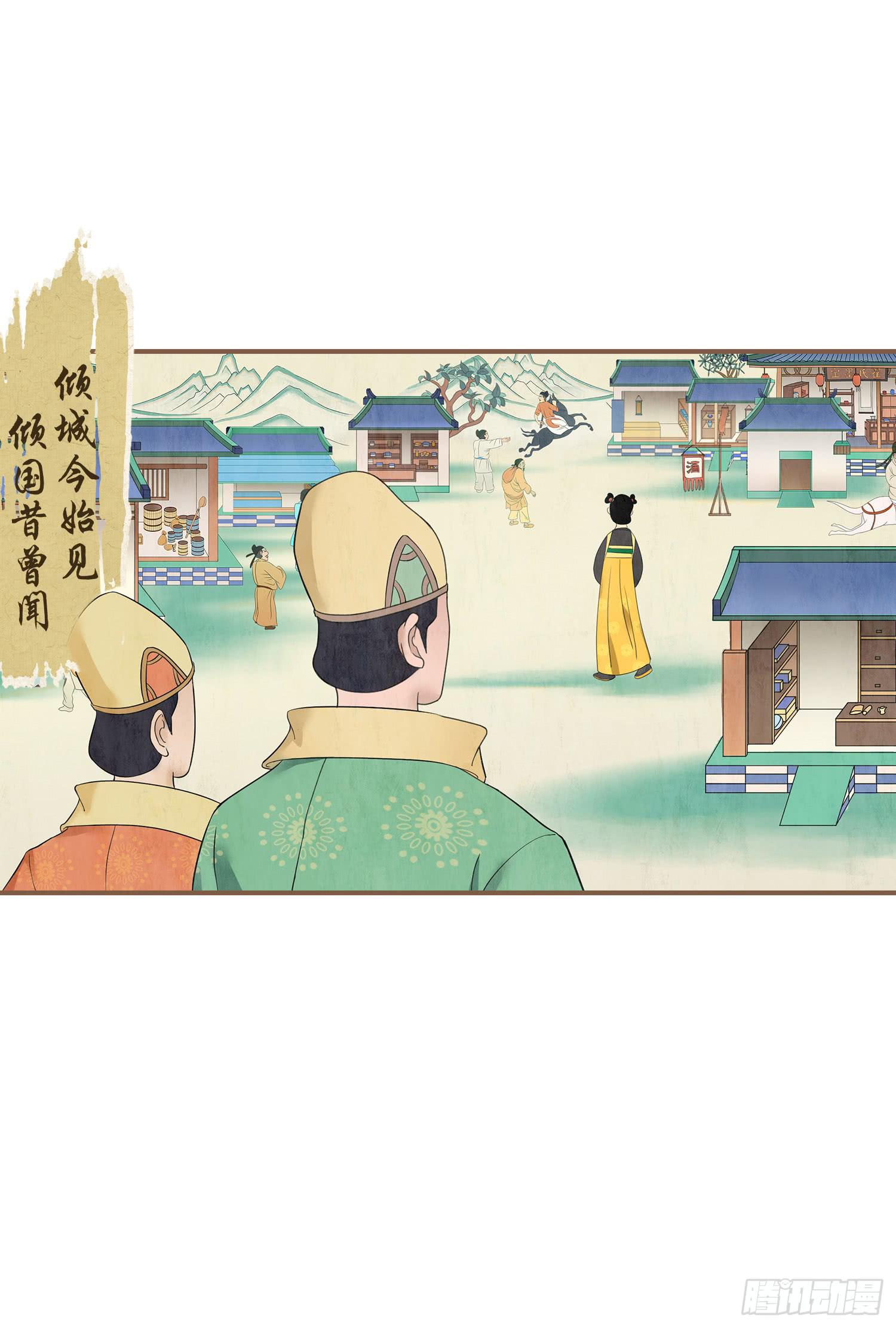 第一卷 第一话(1/2)-第4话