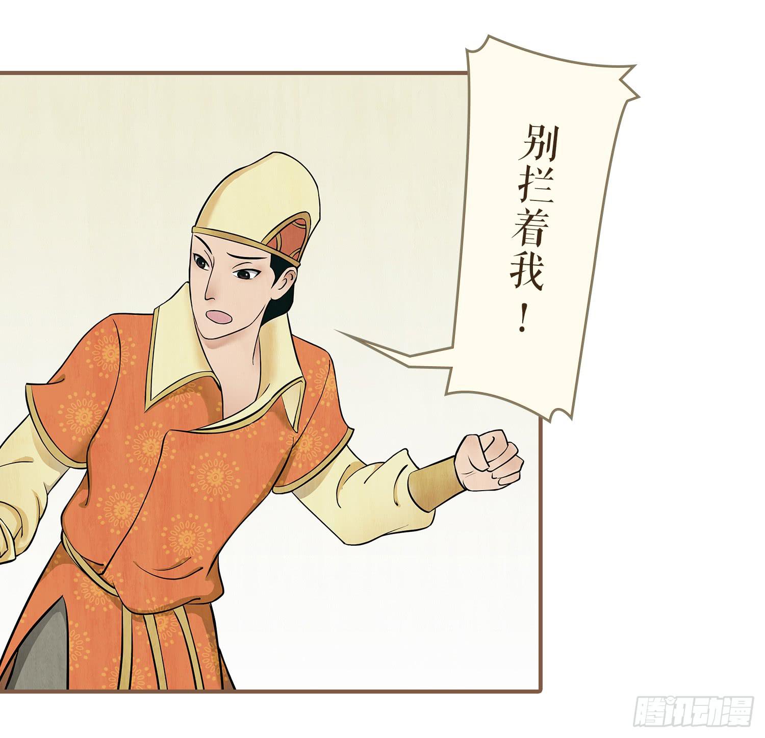 第一卷 第一话(1/2)-第4话