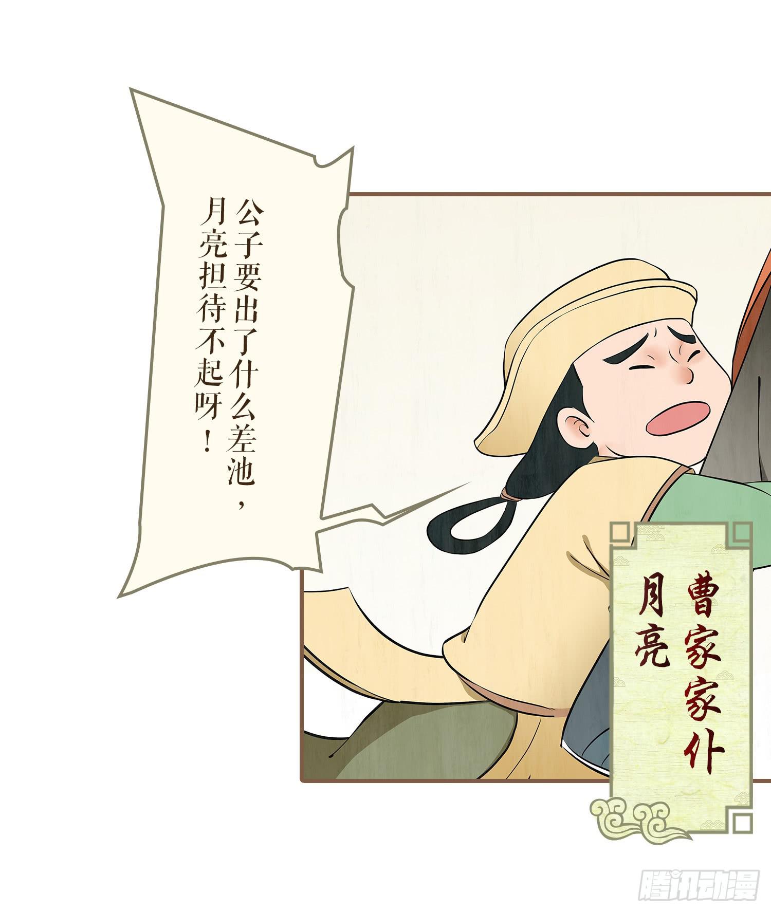 第一卷 第一话(1/2)-第4话