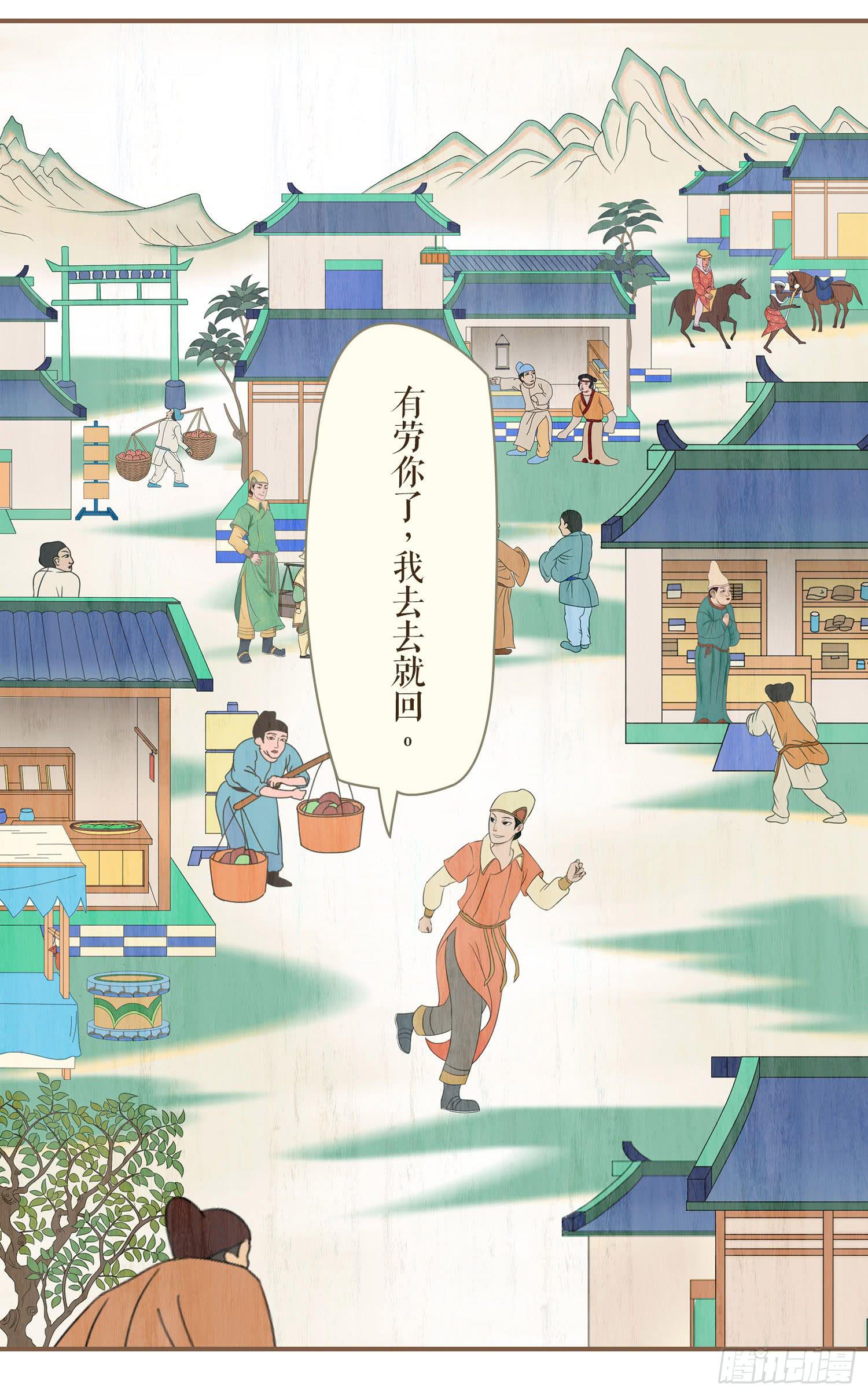 第一卷 第一话(1/2)-第4话