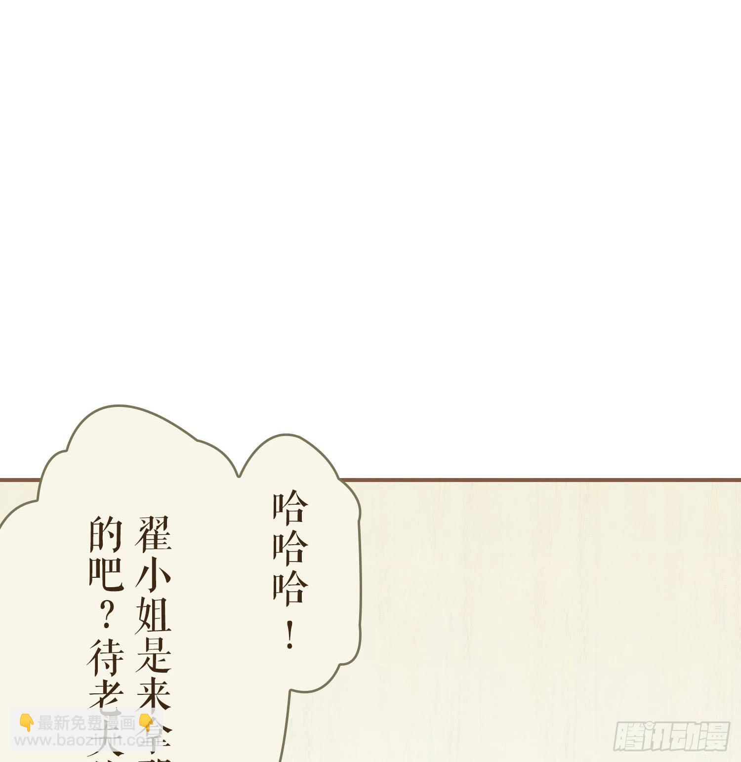 第一卷 第一话(1/2)-第4话