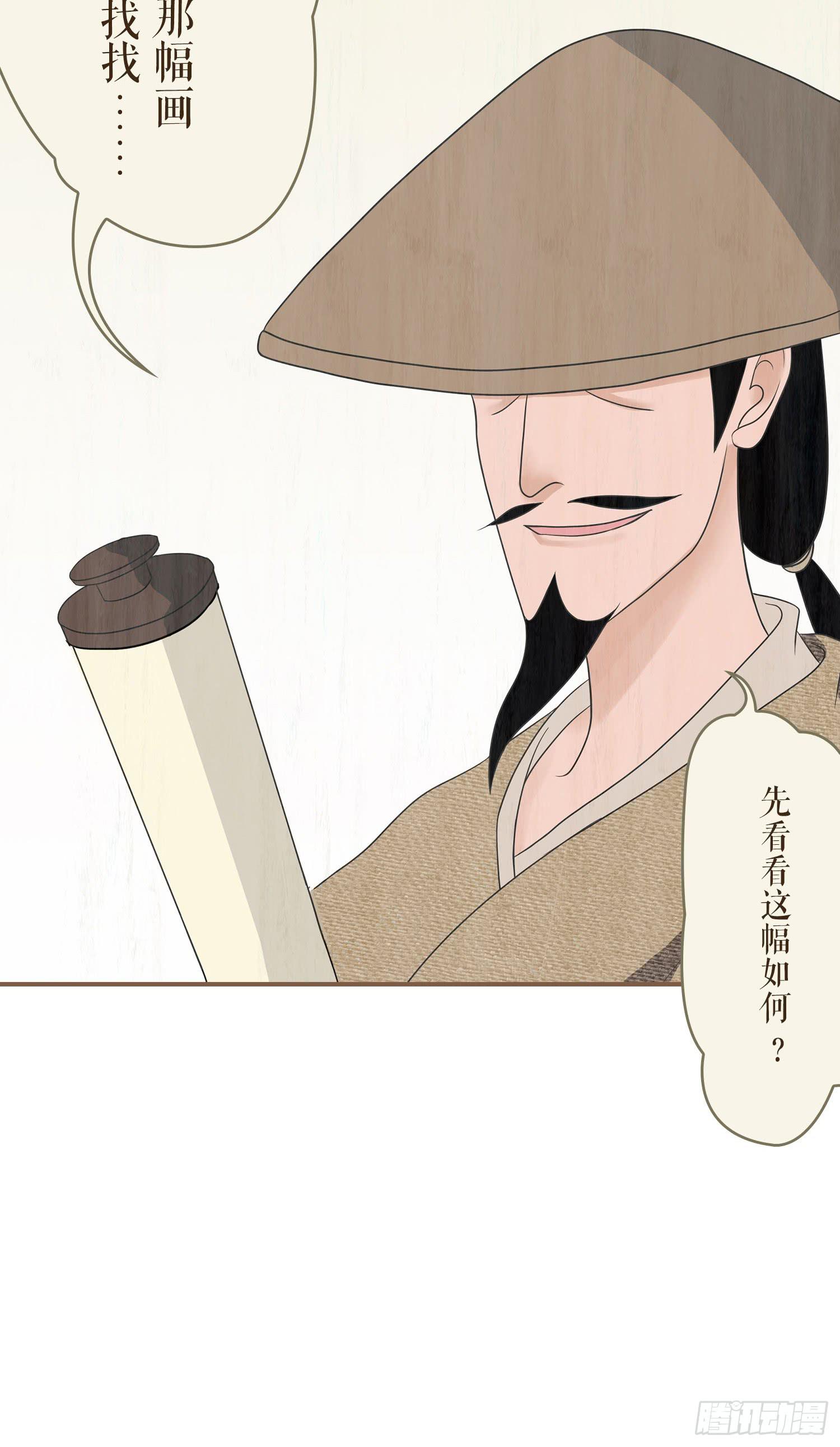 第一卷 第一话(1/2)-第4话