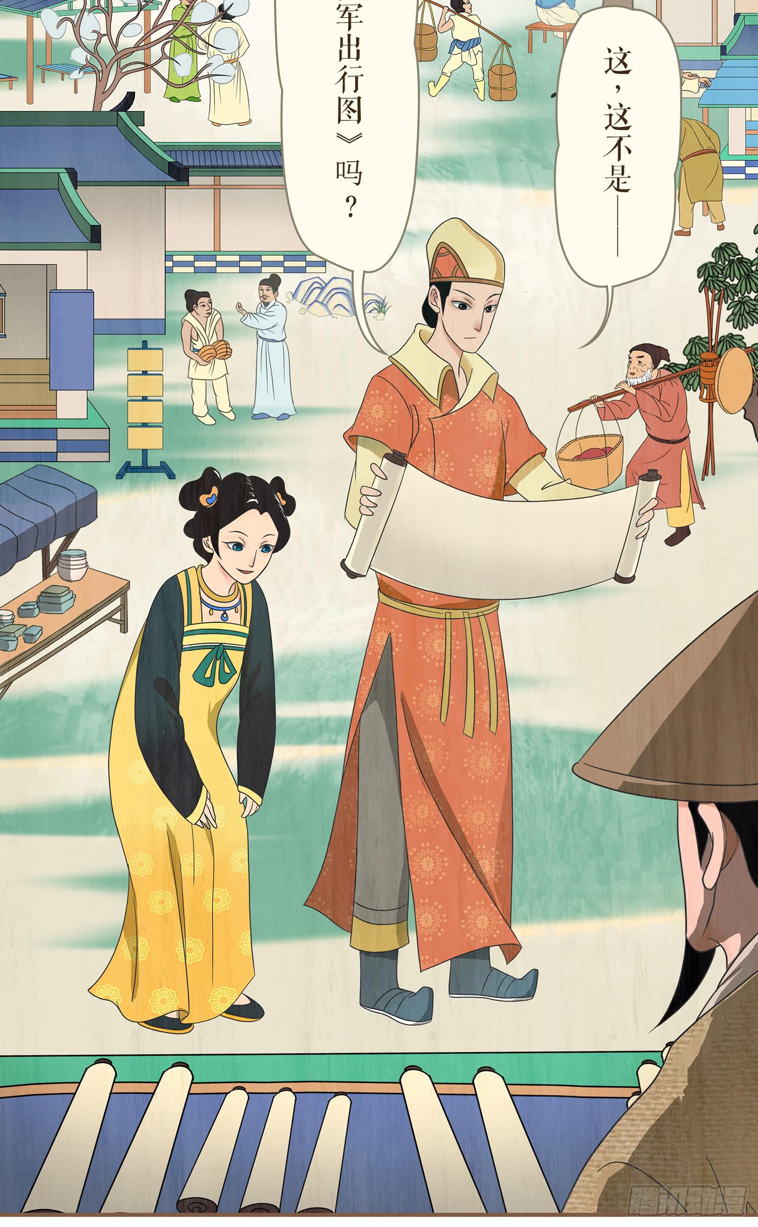 第一卷 第一话(1/2)-第4话