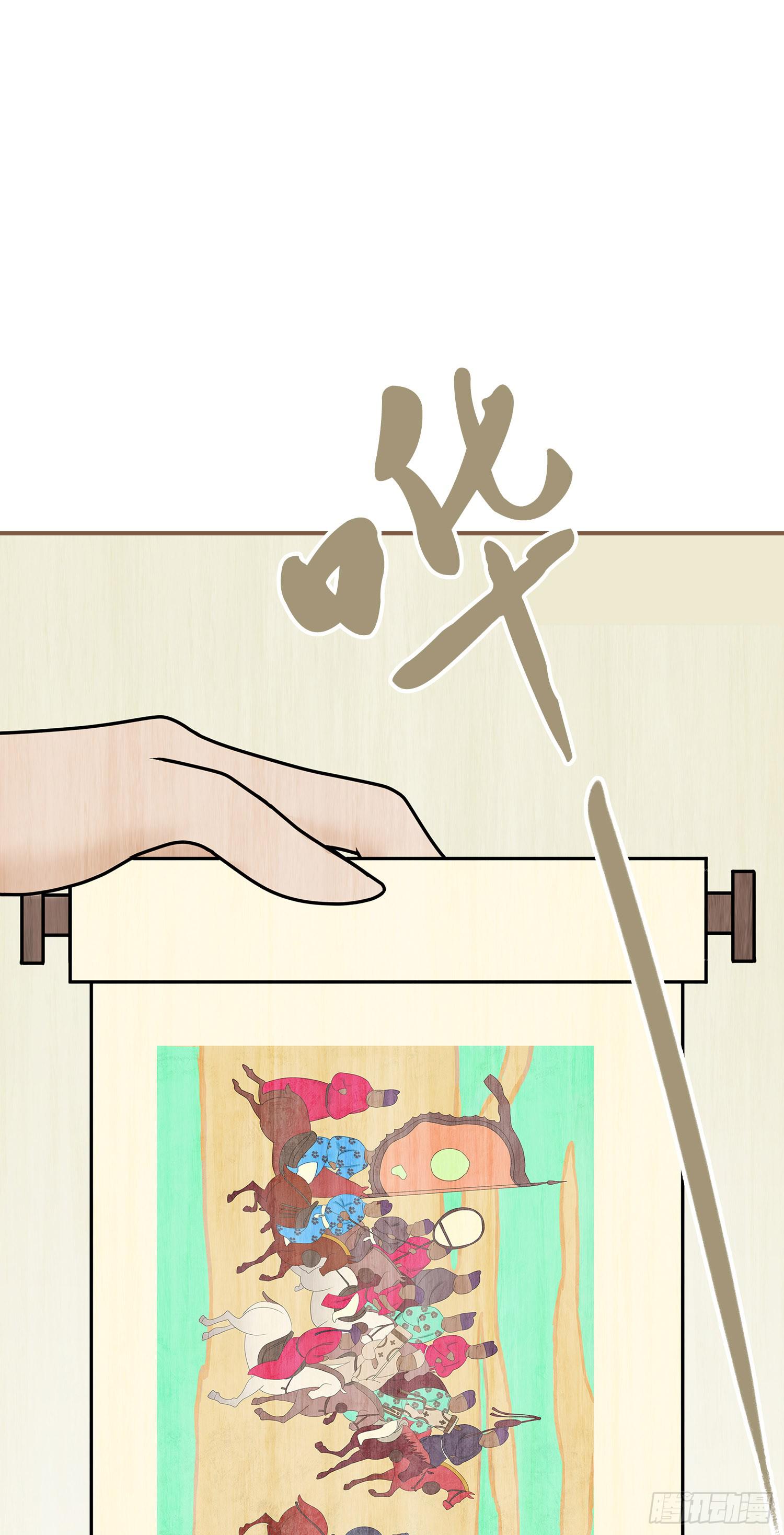 第一卷 第一话(1/2)-第4话