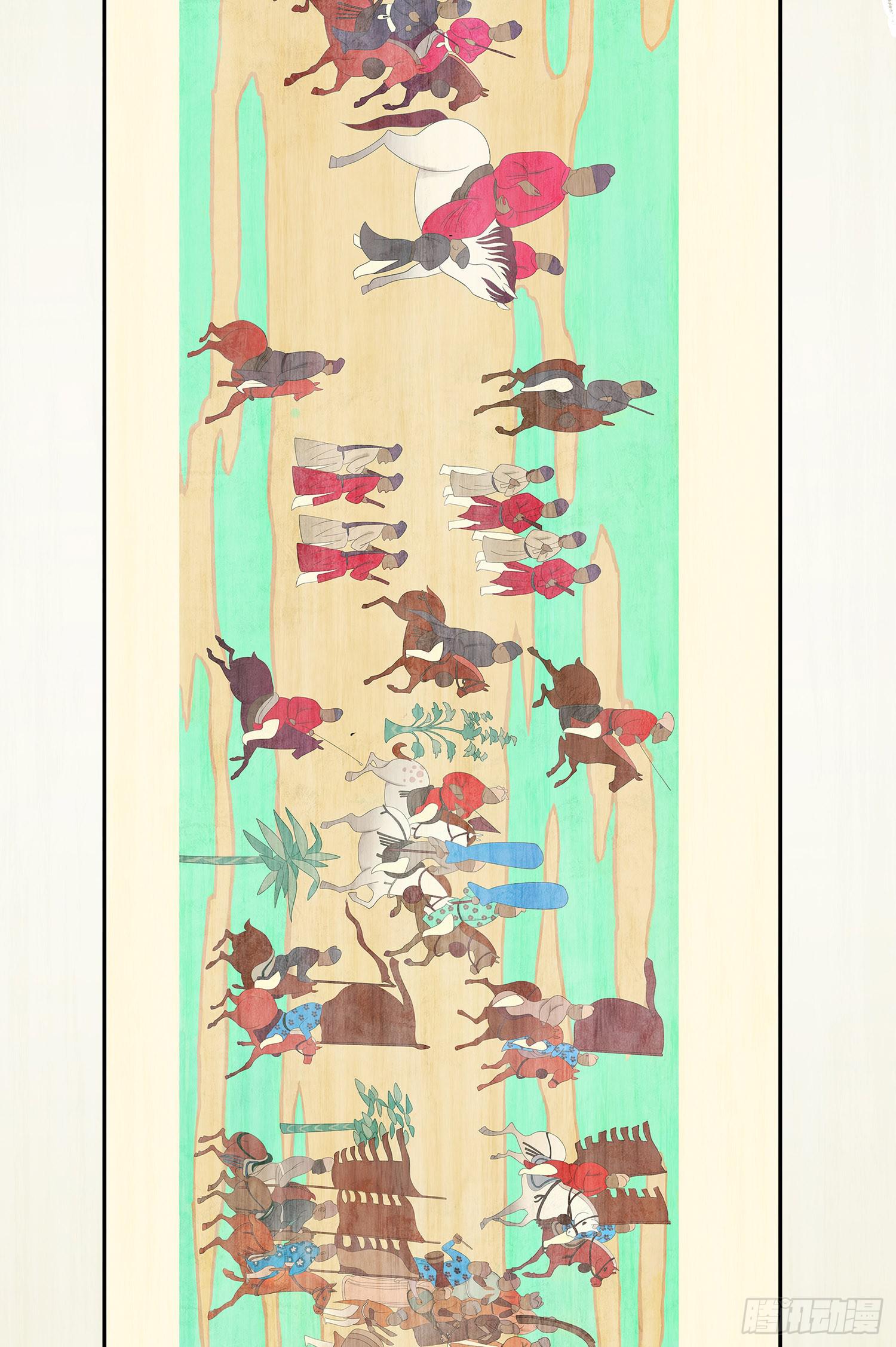 第一卷 第一话(1/2)-第4话