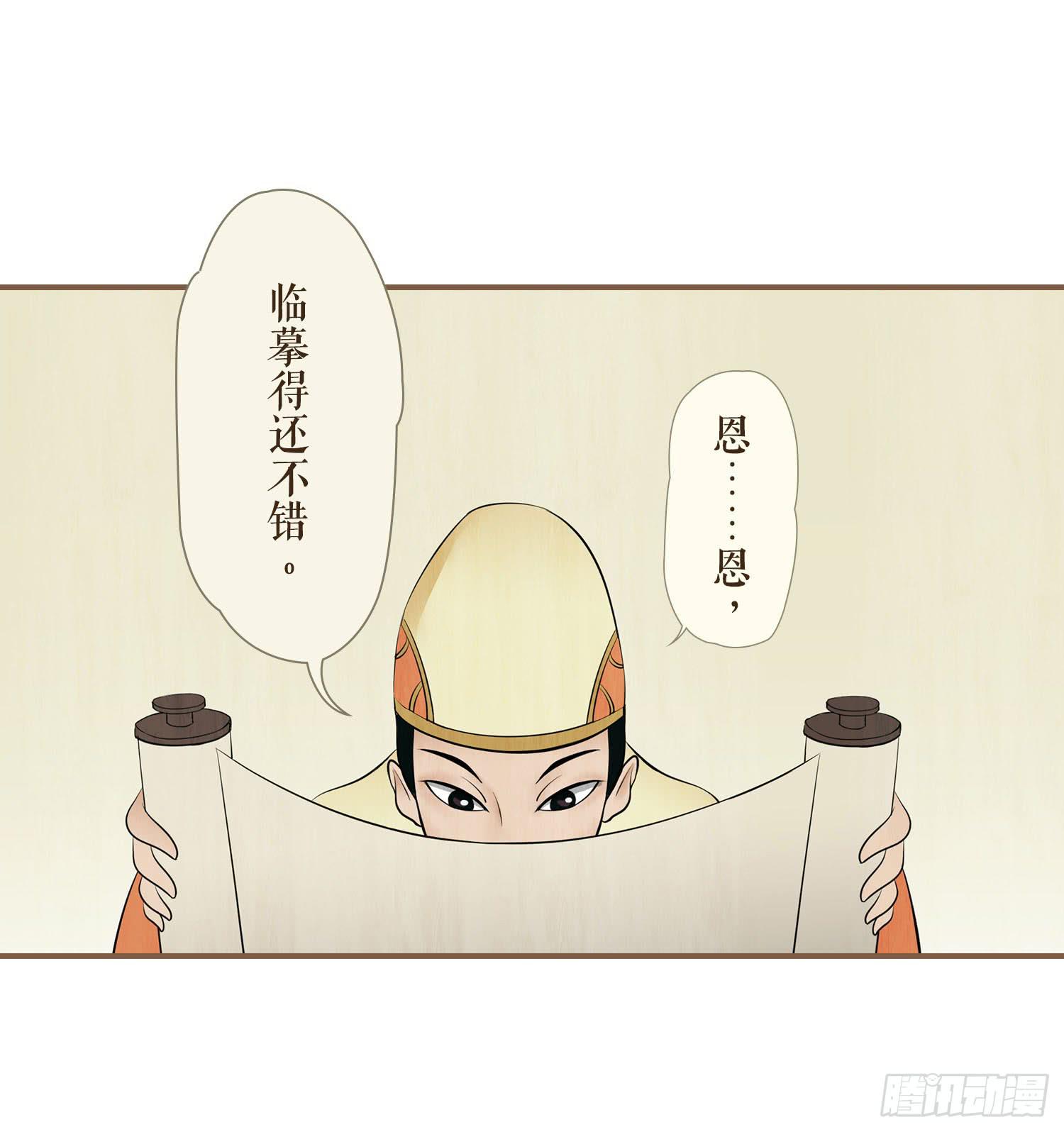 第一卷 第一话(1/2)-第4话