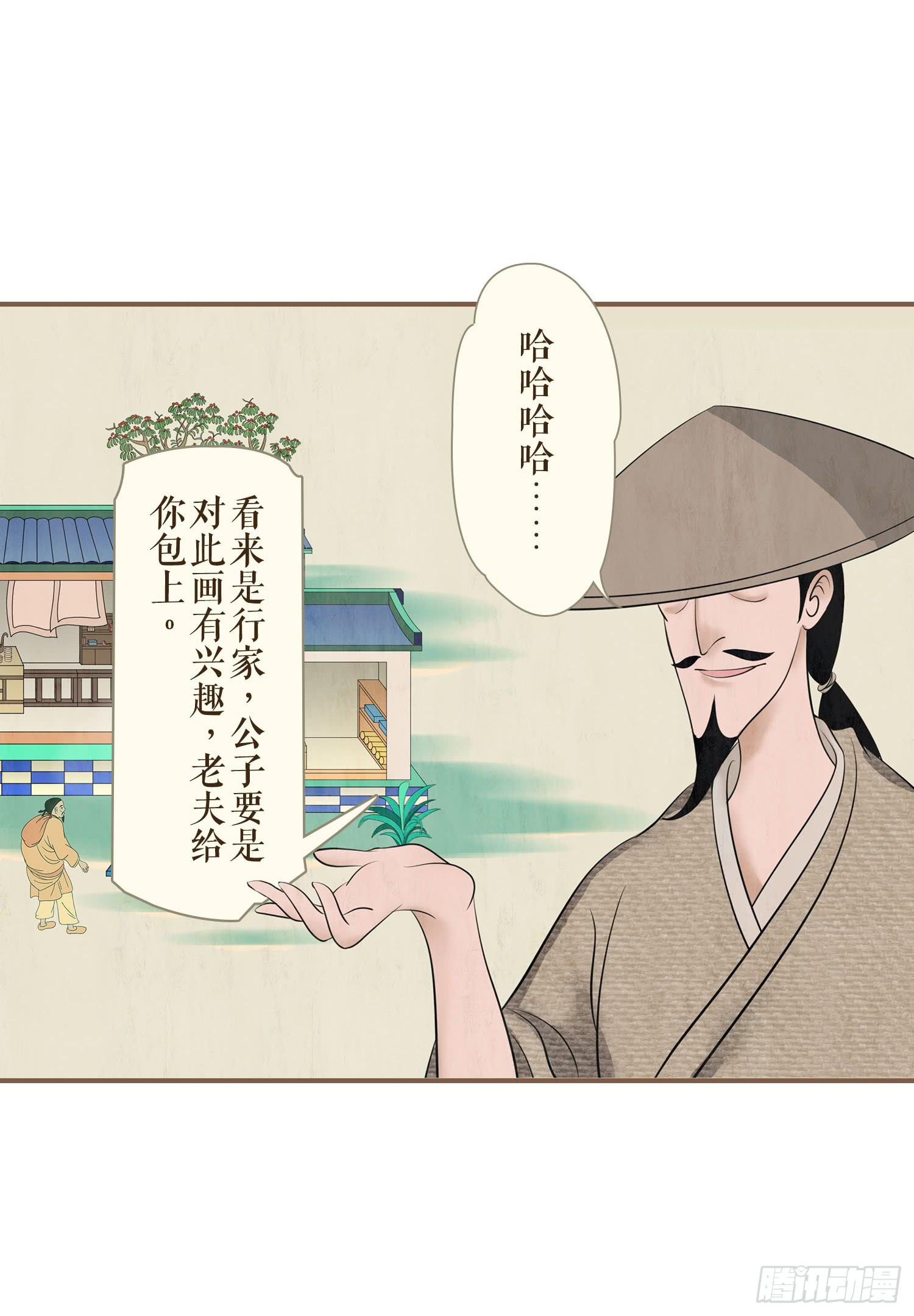 第一卷 第一话(1/2)-第4话