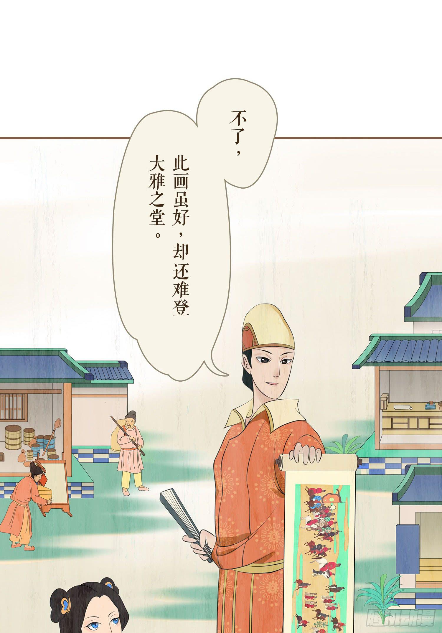 第一卷 第一话(1/2)-第4话