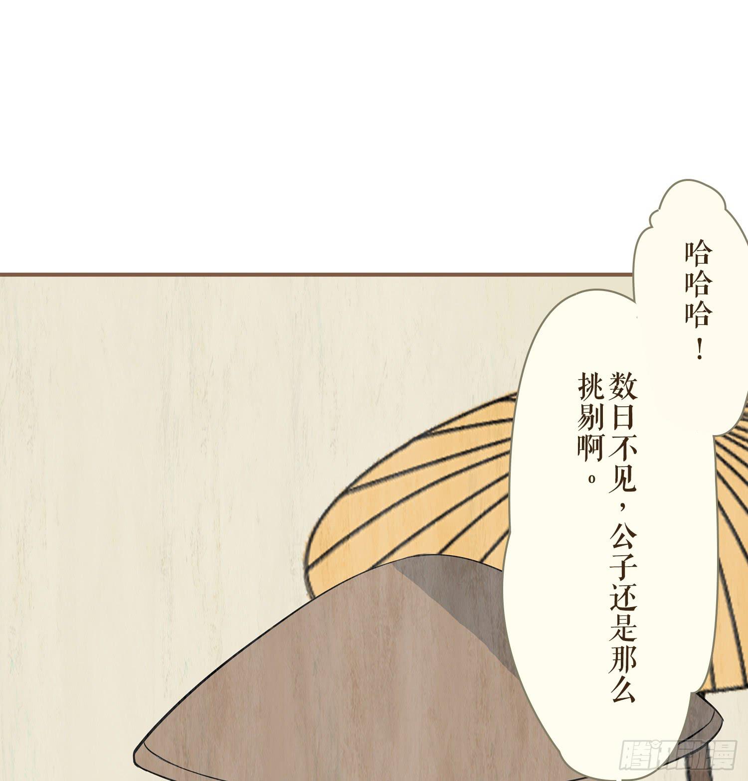 第一卷 第一话(1/2)-第4话