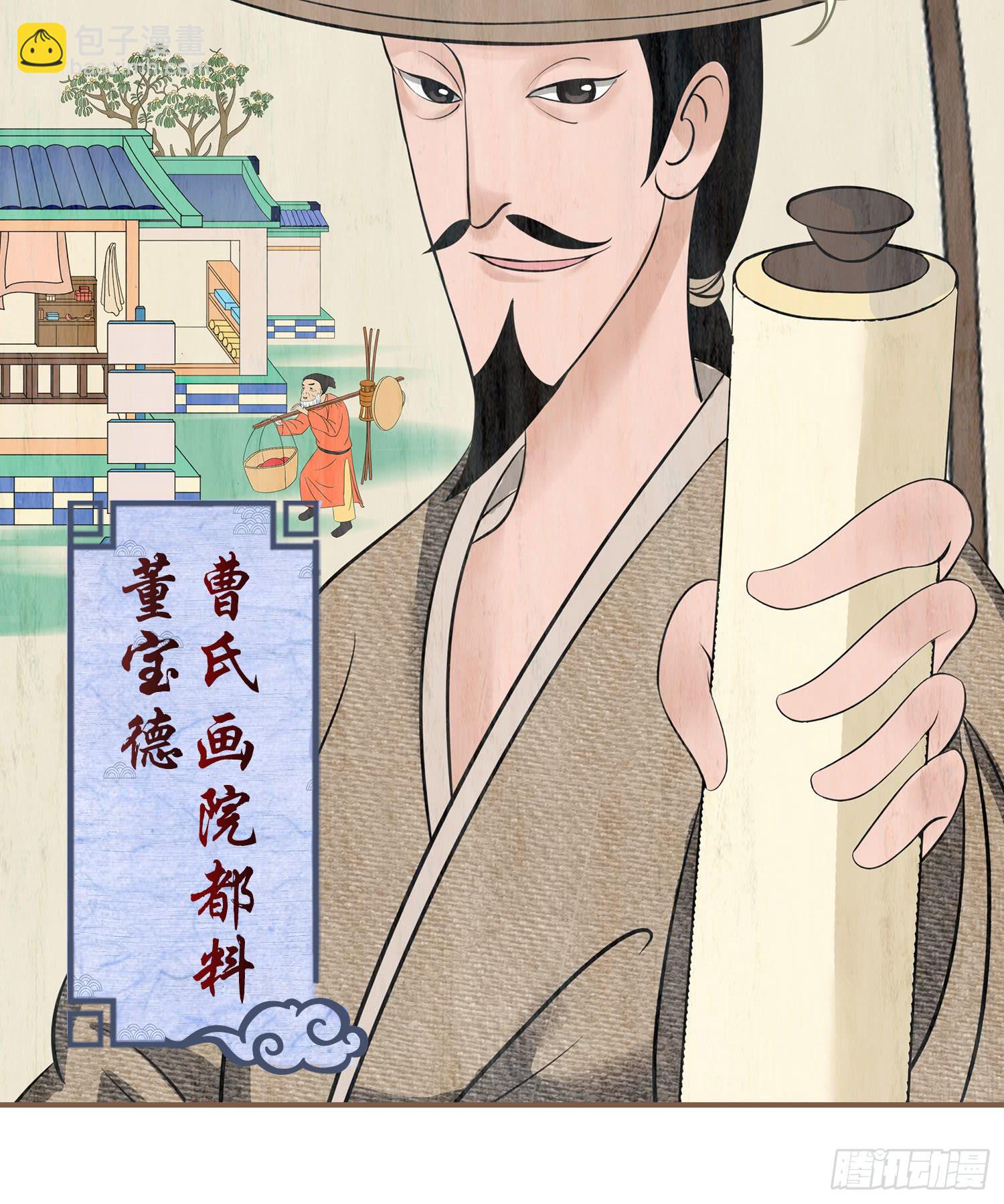 第一卷 第一话(1/2)-第4话