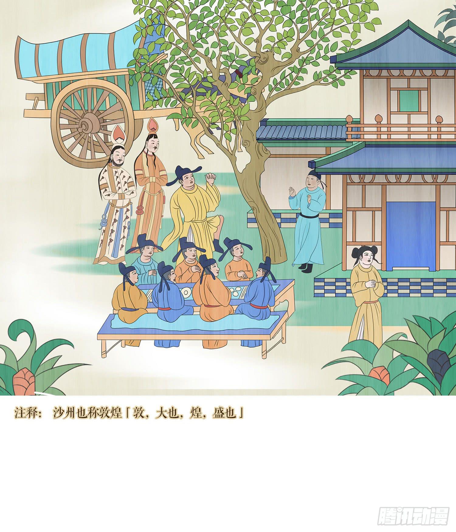 第一卷 第一话(1/2)-第4话