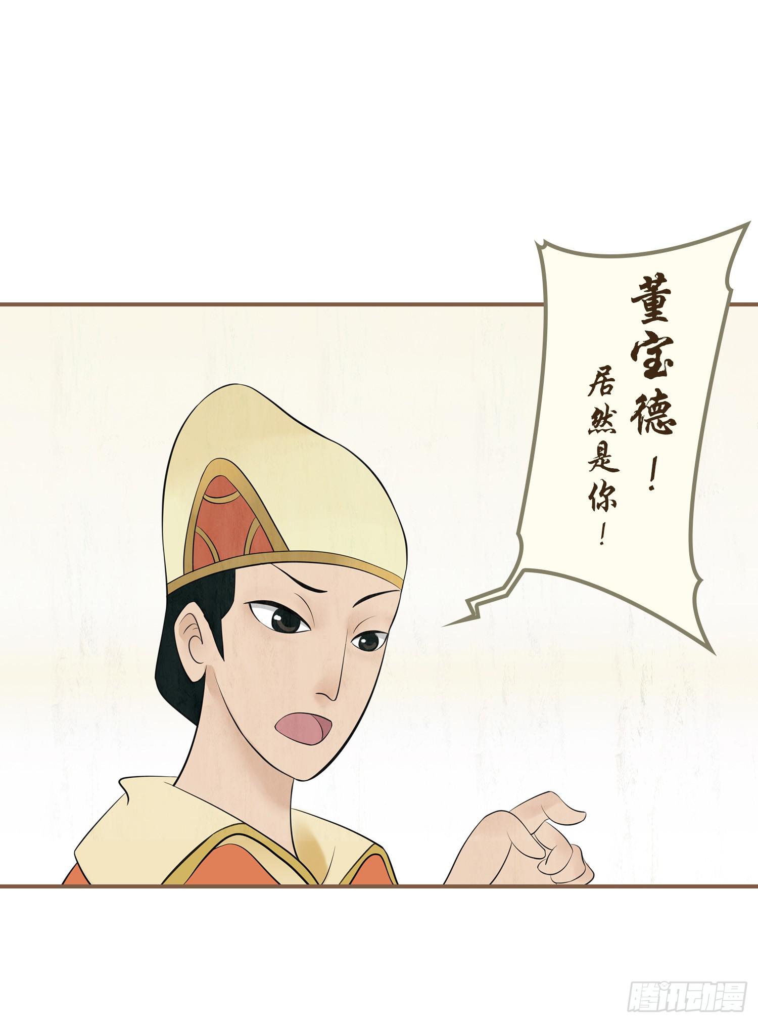 第一卷 第一话(1/2)-第4话