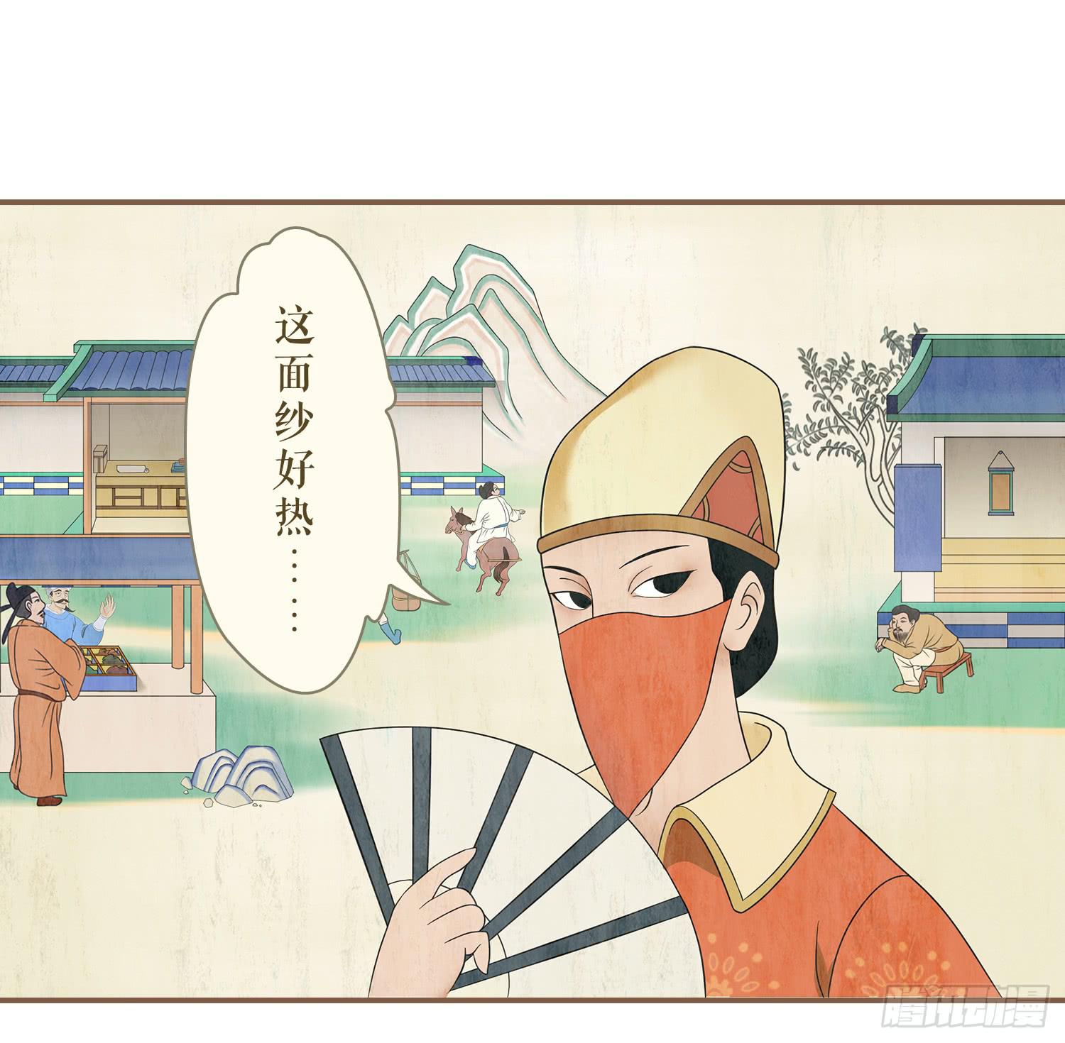 第一卷 第一话(1/2)-第4话