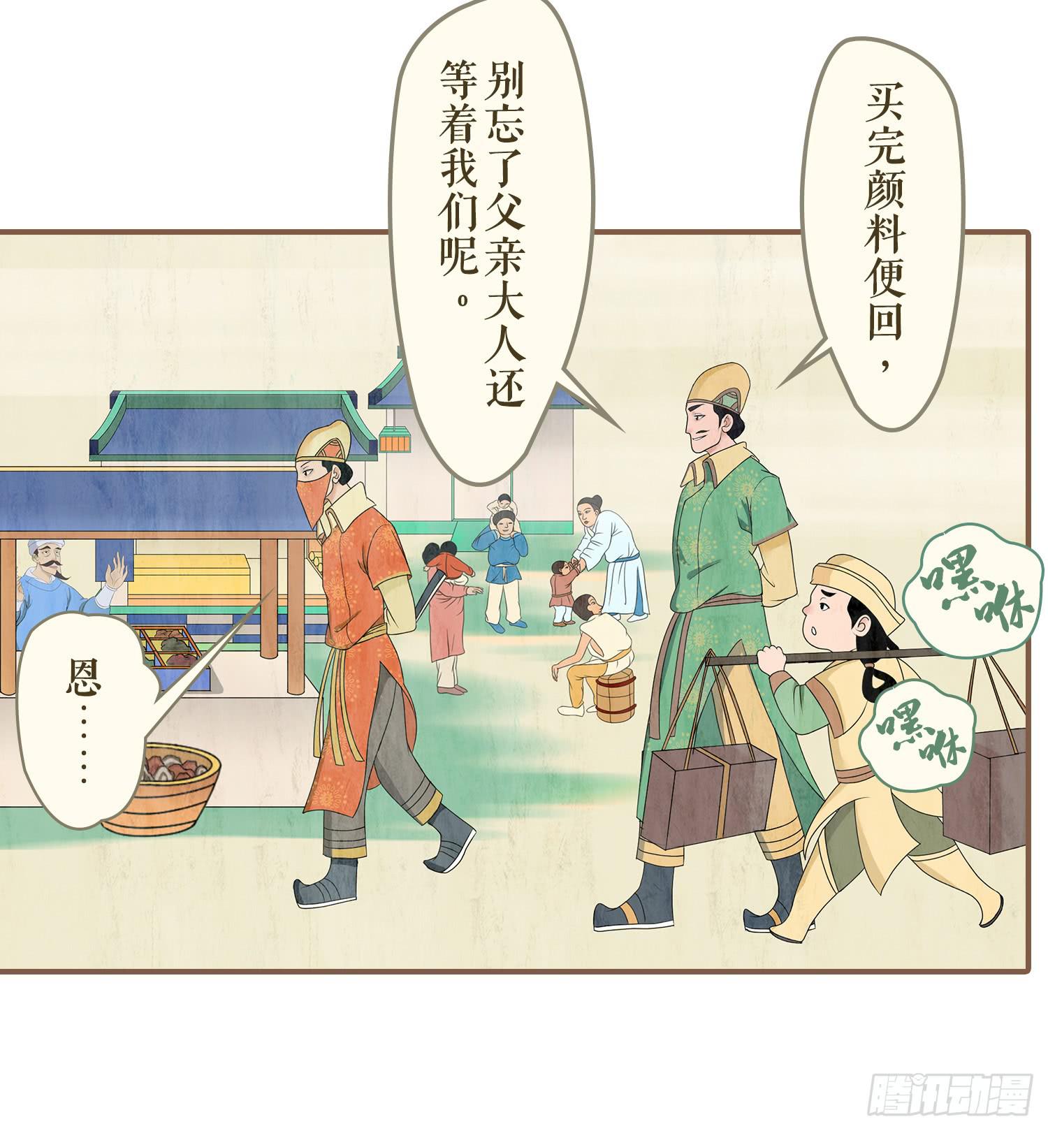 第一卷 第一话(1/2)-第4话