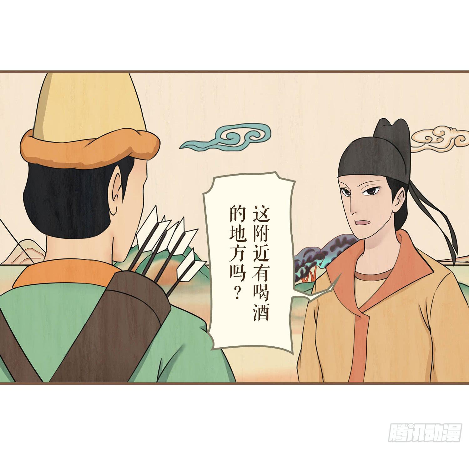 第三卷 第十一话(1/2)-第14话