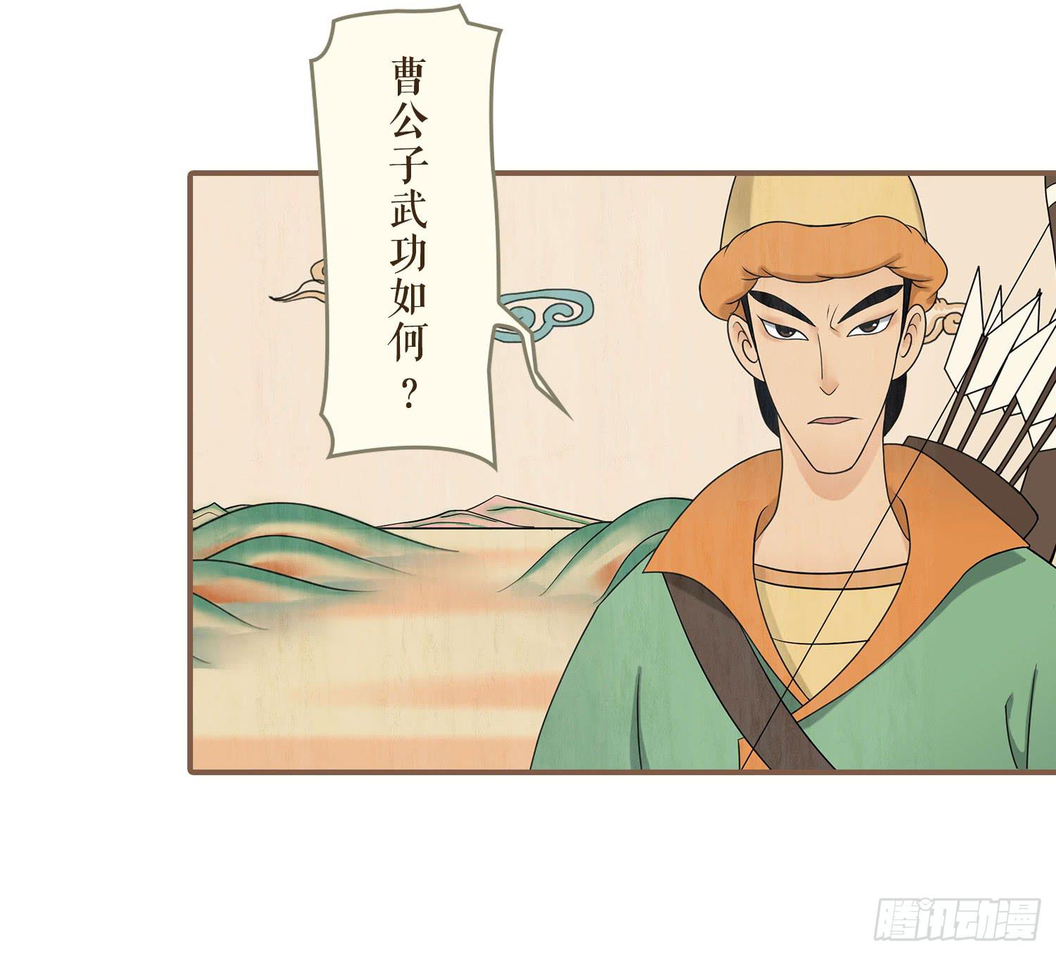 第三卷 第十一话(1/2)-第14话