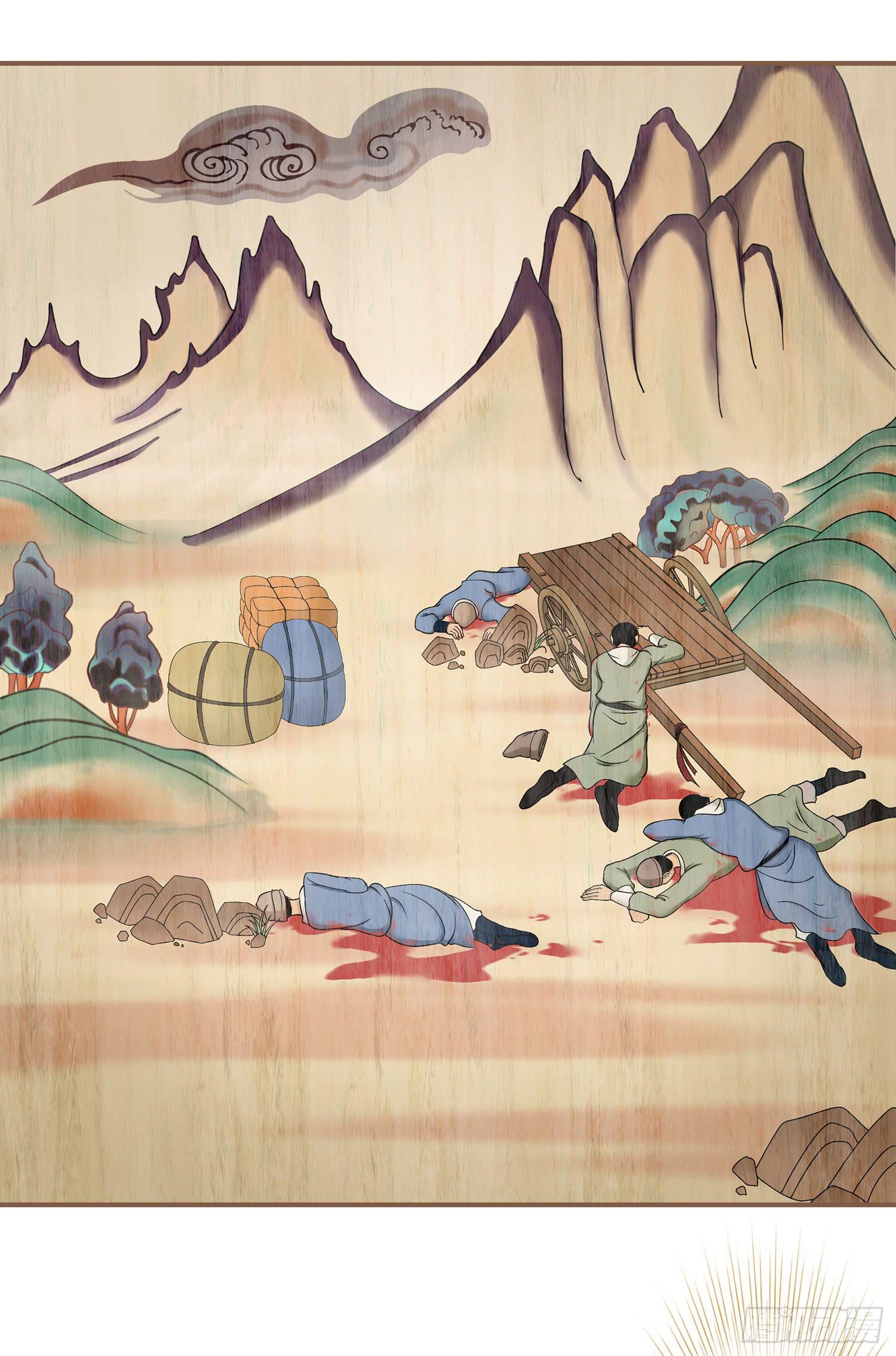 第三卷 第十一话(1/2)-第14话