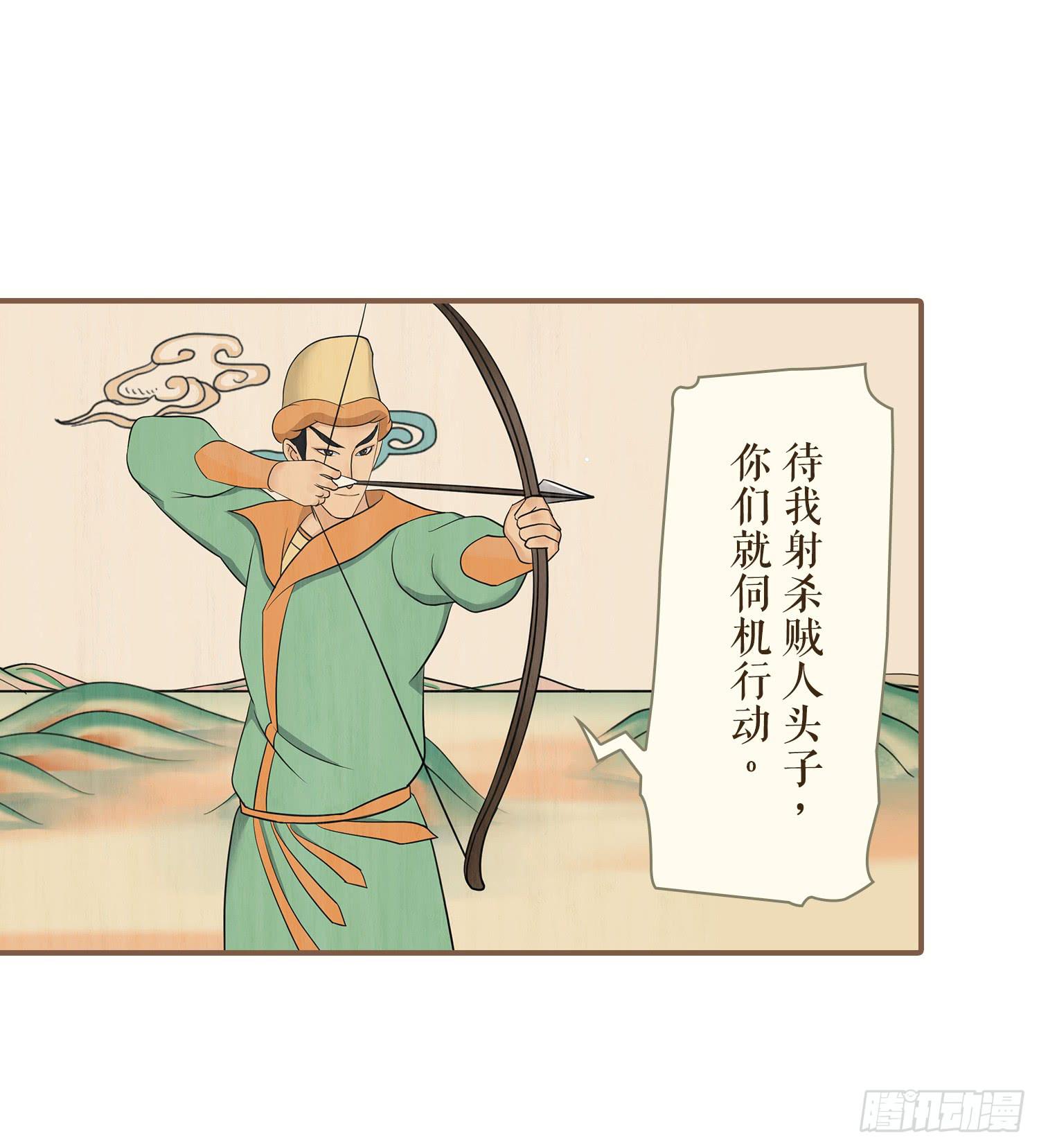 第三卷 第十一话(1/2)-第14话