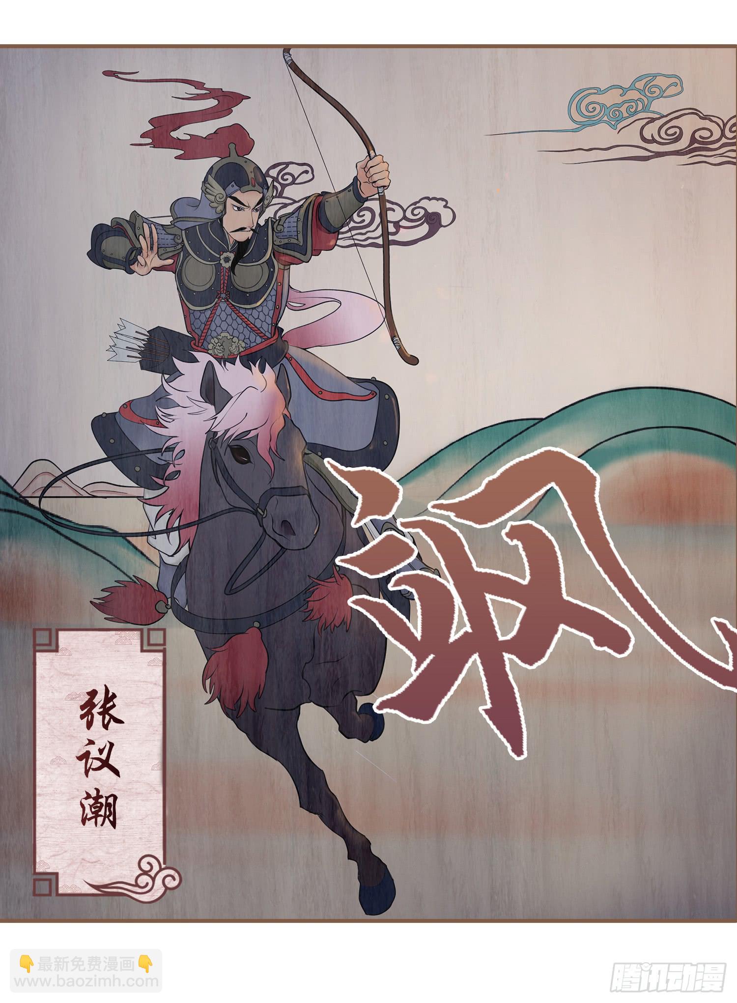 第四卷 第十三话(1/2)-第16话