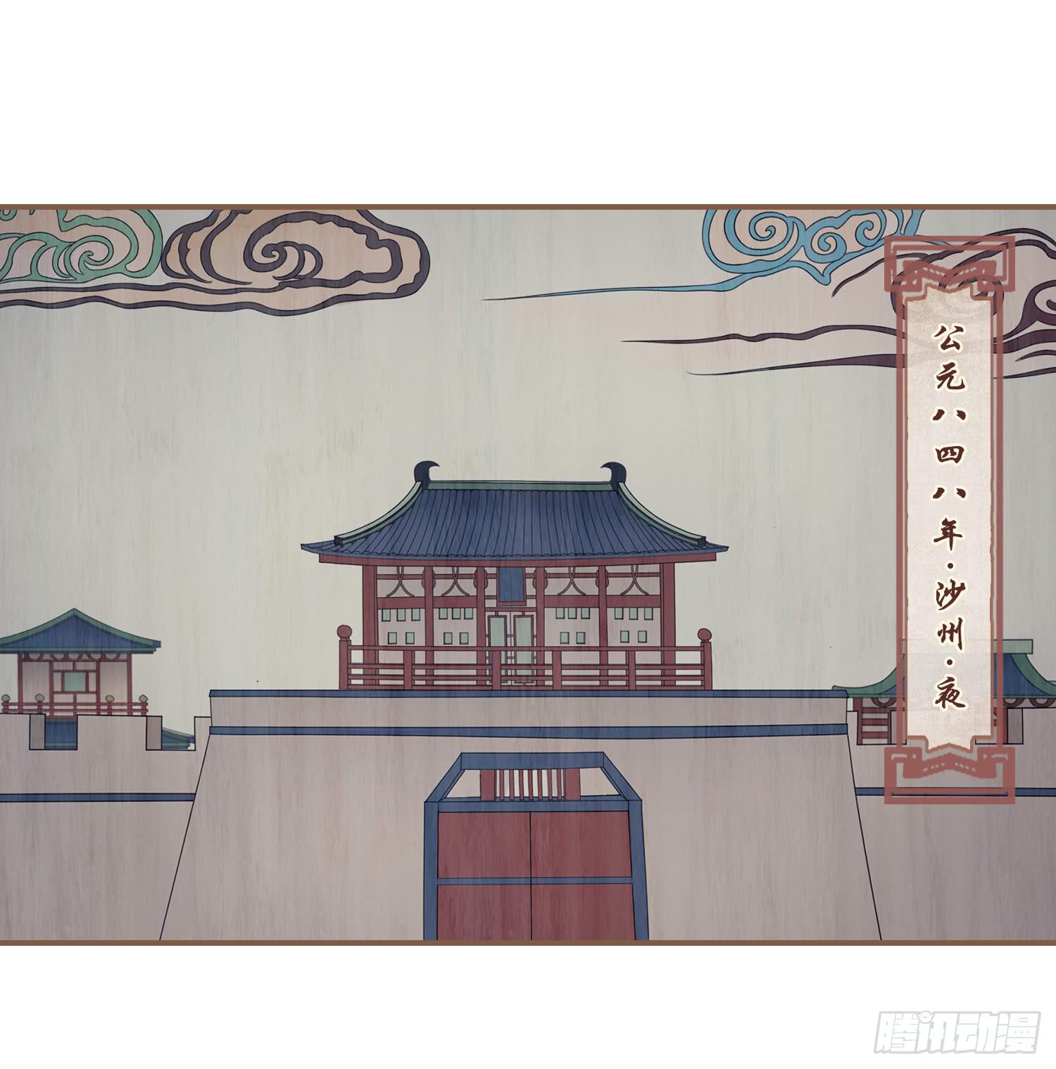 第四卷 第十三话(1/2)-第16话