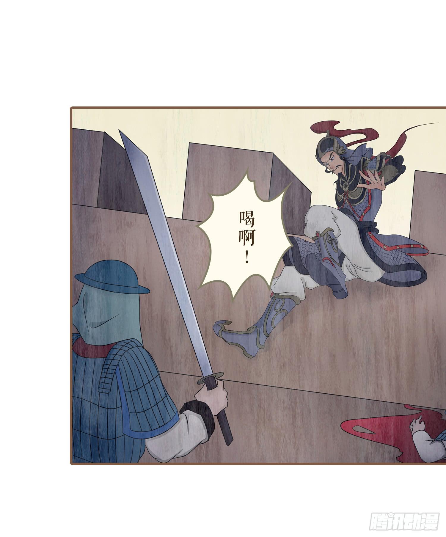 第四卷 第十三话(1/2)-第16话